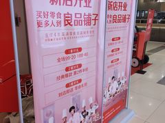 -凯德广场(武胜路店)