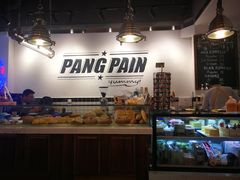 -PANG PAIN 胖面包(七彩俊园店)