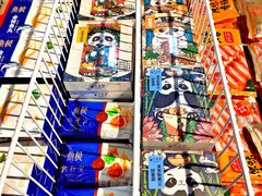-盒马鲜生(宝地店)