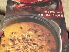 -粤仔湾砂锅粥(广益哥伦布店)