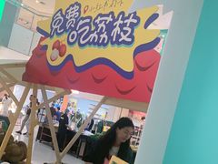-北京华联购物中心(天通苑店)