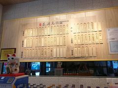 -朱洪元苏式面馆(绿宝广场店)