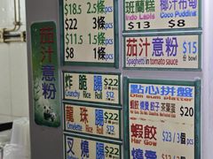 -下环街市熟食中心