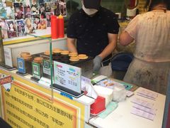 -味正点车轮饼可丽饼(南禅寺店)