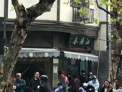 -江南春(中山中路店)