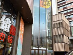 -瑞虹新天地月亮湾