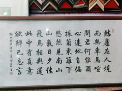 -宸宸画框裱画配框工厂店(莘庄店)
