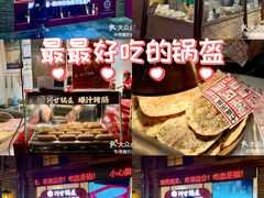 -上海世纪汇广场