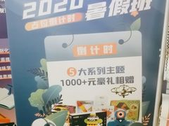 -斯坦星球AI编程·机器人科创·科学实验·信奥·思维·STEM·乐高·竞赛考级(长宁虹桥大融城荟聚中心)