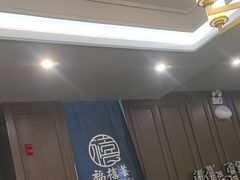 -福禧荟·海鲜自助