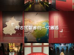 -北京大葆台遗址博物馆