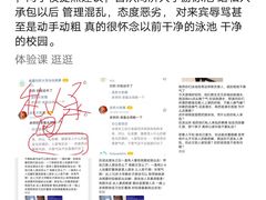 -同济大学四平路校区游泳馆