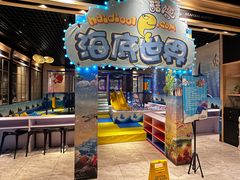 -川骄海鲜自助(河东店)