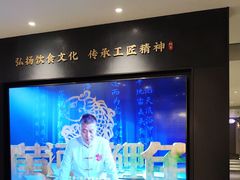 -阿五黄河大鲤鱼(英协路店)