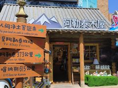 -新疆国际大巴扎