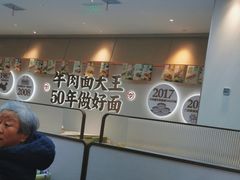 -李先生牛肉面大王(北京北医三院店)