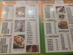 -玲又珑美食(盘福路店)