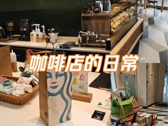 -星巴克(3号湾店)