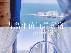 -栈桥景区
