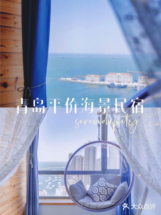 栈桥景区图片