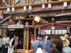 -富士山吉田線五合目