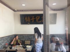 -津门张记包子铺(华昌道店)