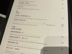 -杭州西子湖四季酒店·金沙厅