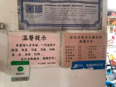 -凌舍好烧鹅(中山路店)