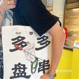 上海探店｜遍国内外的【夸父炸串】来啦！ 