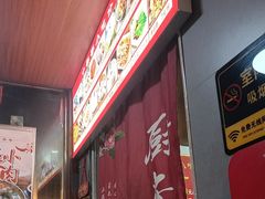 -十梨香