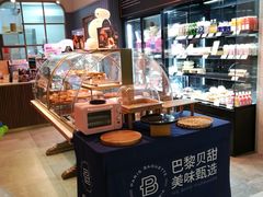 -巴黎贝甜(开发区安盛店)