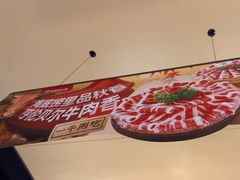 -海底捞火锅(泰安爱琴海店)