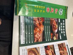 -和庆斋羊蝎子火锅·碳缸烧烤(顺义旗舰店)