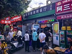 -同来顺烧烤餐厅(哈尔滨道店)