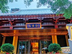 -淮扬府(安定门店)