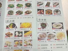 -聚福宝合苑食府(南头镇店)