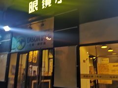 门面-望京小腰(北京总店)
