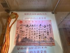-小粤楼·怀旧粤菜(万辉国际广场店)