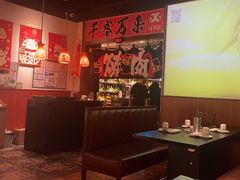 -牛焱·烧肉酒肆(五大道店)