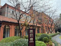 -上海瑞金洲际酒店