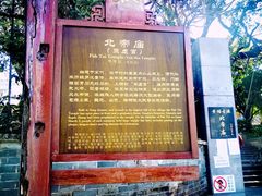 -黄埔古港
