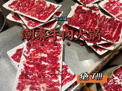 -潮泰牛肉火锅 · 创于1992年(车公庙店)