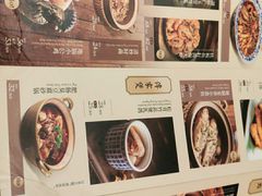 -南京大牌档(龙湖长楹天街店)