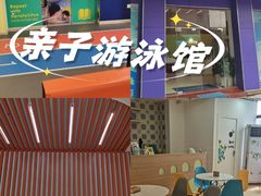 -水宝贝亲子游泳·水育早教运动中心(南海广场店)
