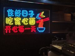 -好日子皇冠假日酒店·君怡咖啡厅(特美思大厦店)