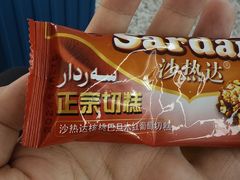 -彩贝乐超市