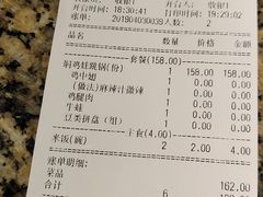 账单-黄记煌三汁焖锅(新世纪广场店)