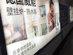 -衡山路(地铁站)