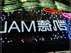 -凯德MALL(望京店)