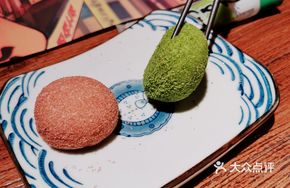 Two Japanese Daifuku